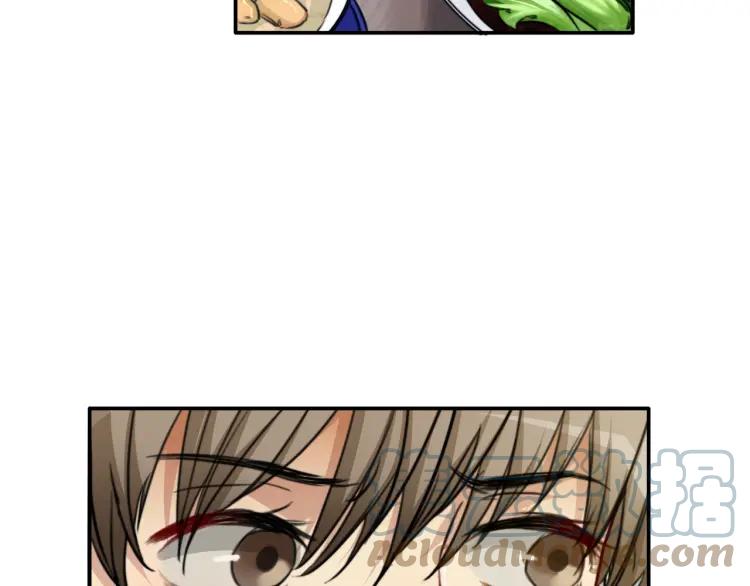 《双程》48 第47话 去你家 第28页