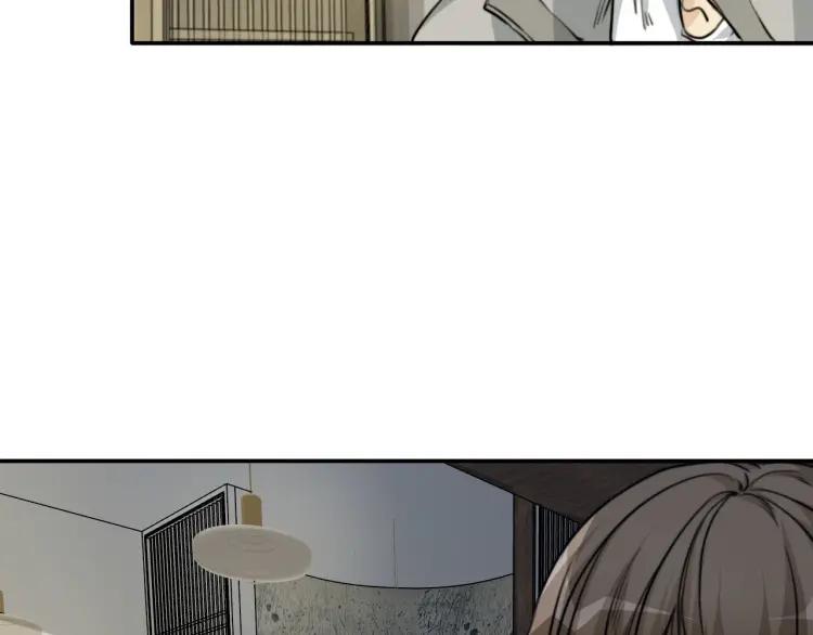《双程》48 第47话 去你家 第9页