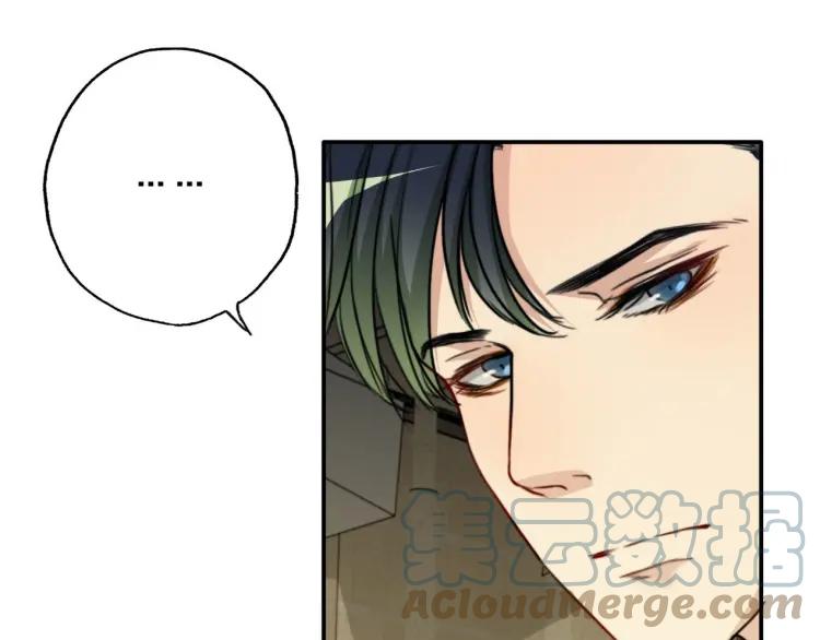 《双程》48 第47话 去你家 第58页
