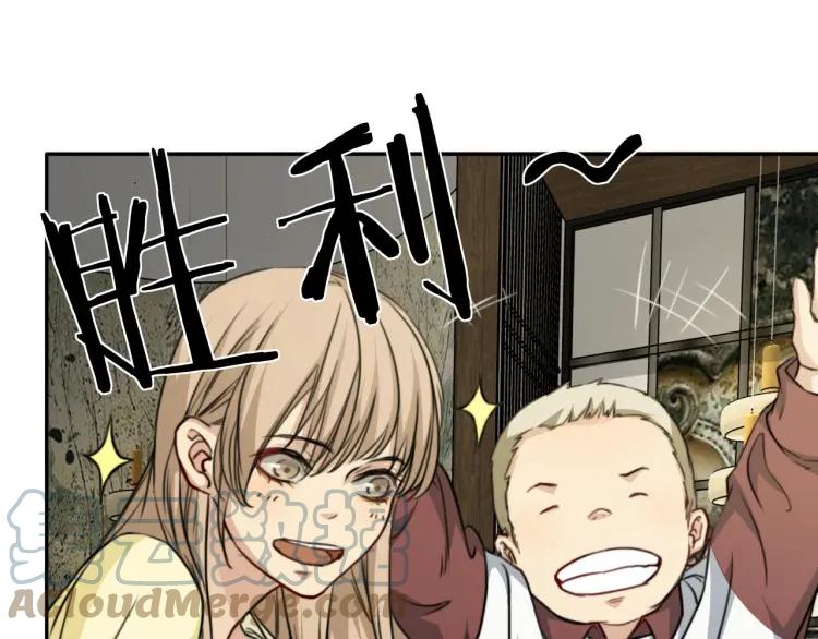 《双程》48 第47话 去你家 第40页