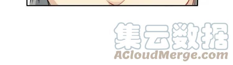 《双程》48 第47话 去你家 第52页