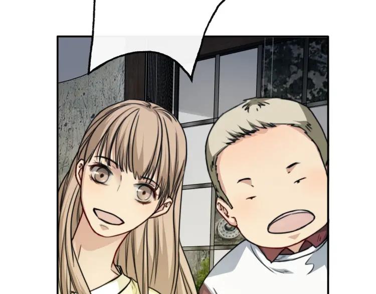 《双程》48 第47话 去你家 第15页