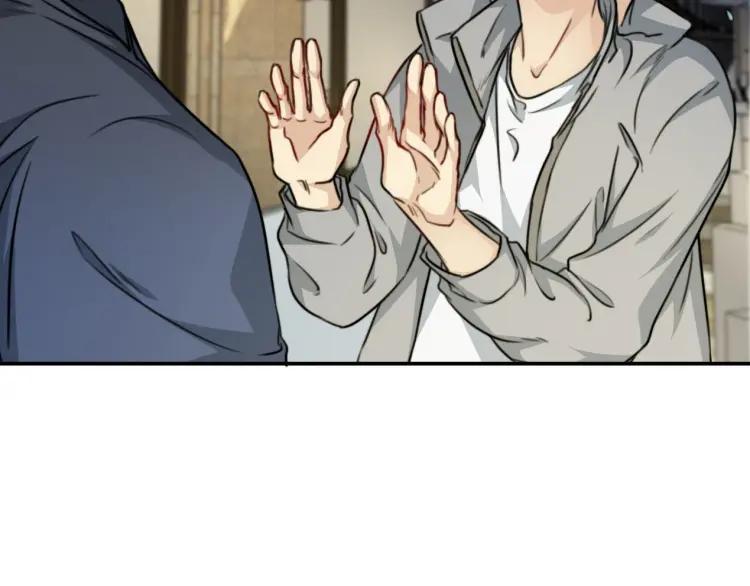 《双程》48 第47话 去你家 第57页