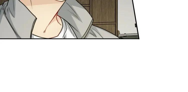 《双程》48 第47话 去你家 第20页
