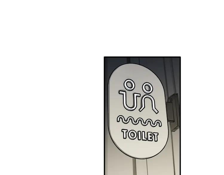 《双程》48 第47话 去你家 第5页