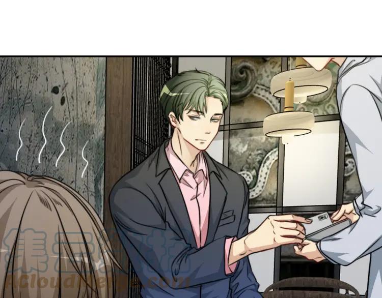 《双程》48 第47话 去你家 第43页