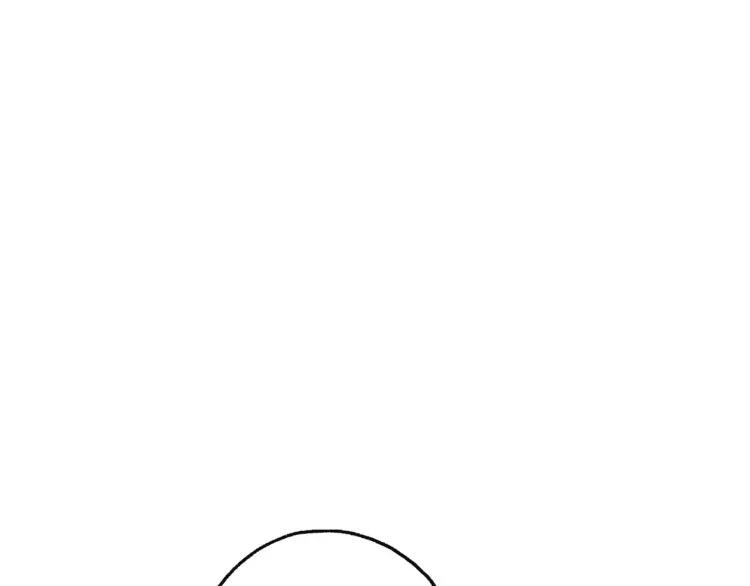 《双程》48 第47话 去你家 第45页
