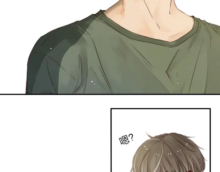 《双程》4 第3话 翘课和他去滑冰 第36页