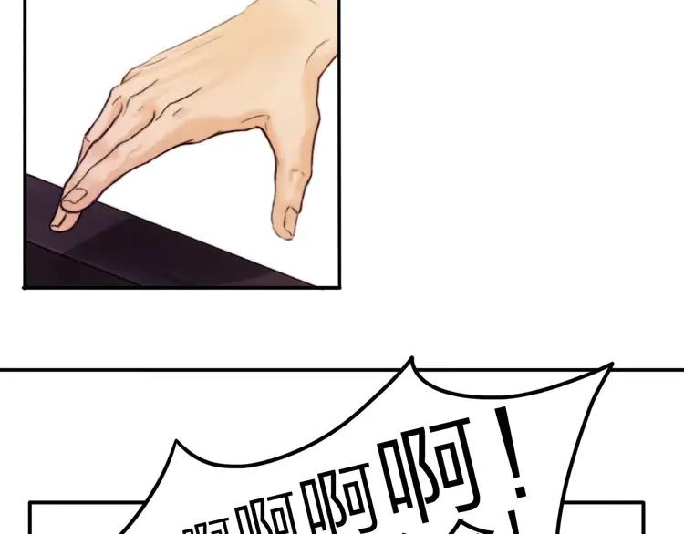 《双程》4 第3话 翘课和他去滑冰 第38页