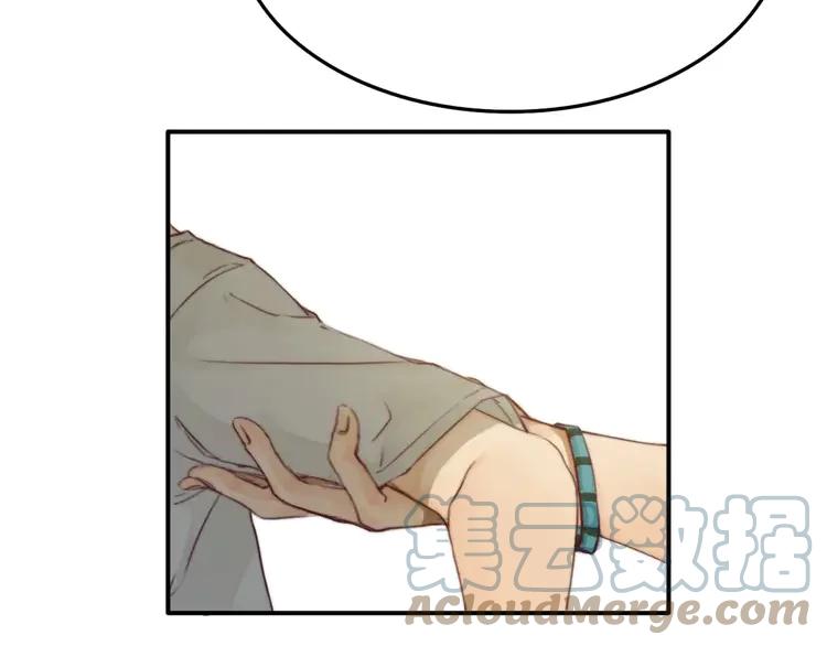《双程》4 第3话 翘课和他去滑冰 第34页