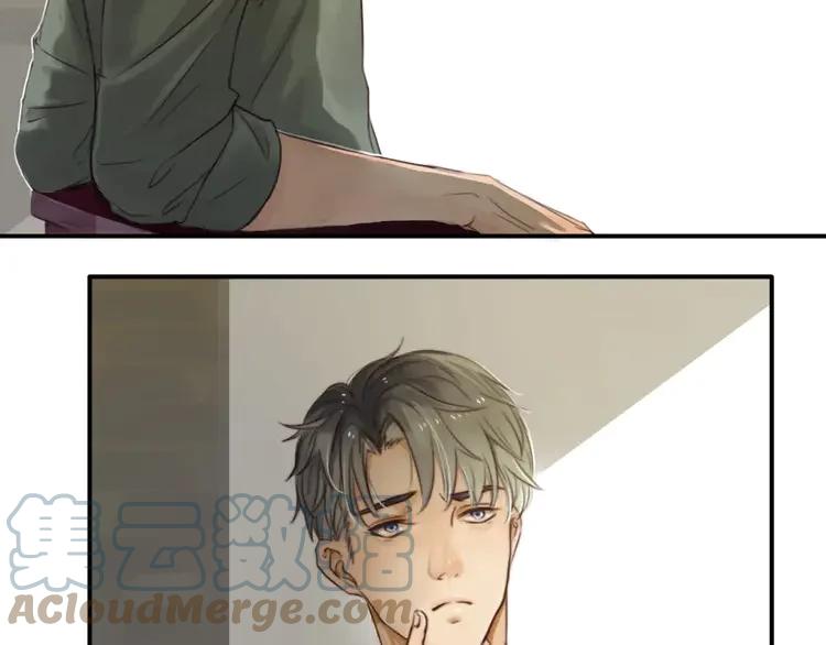 《双程》4 第3话 翘课和他去滑冰 第22页