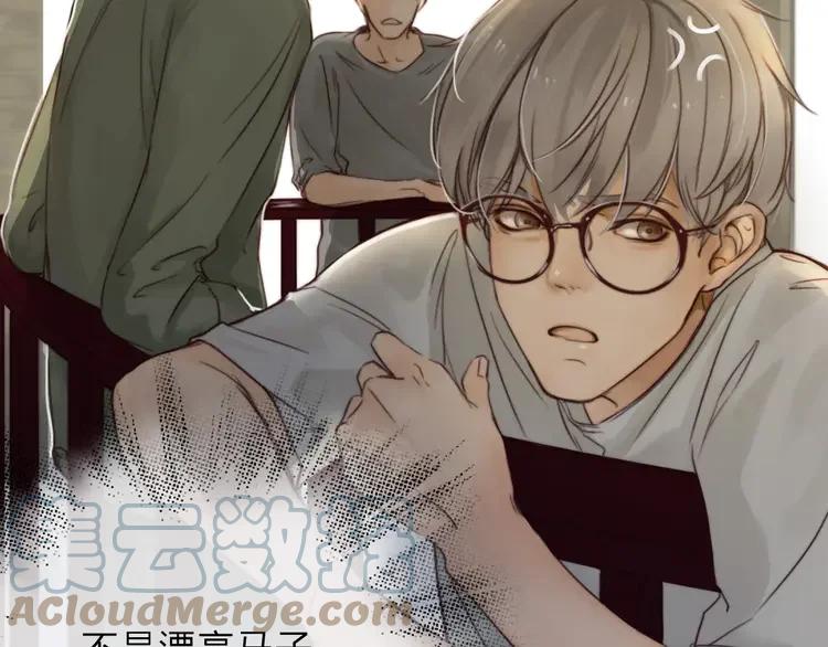 《双程》4 第3话 翘课和他去滑冰 第19页