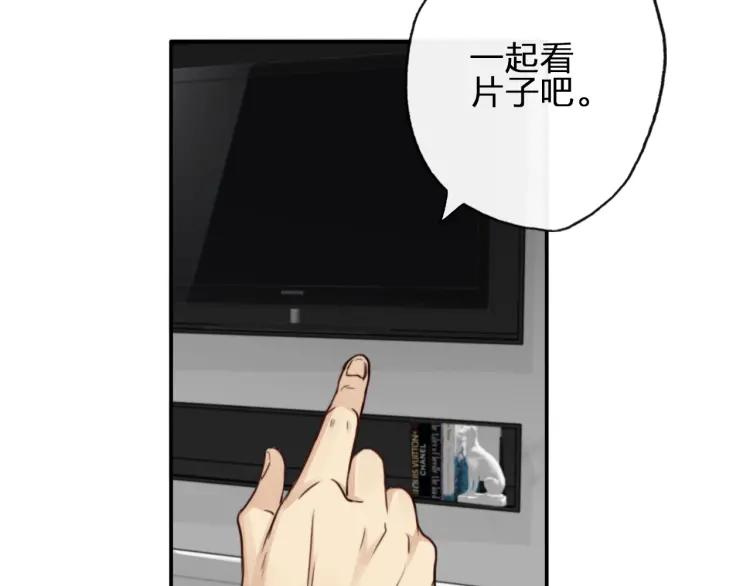 《双程》49 第48话 真正的痛苦 第47页