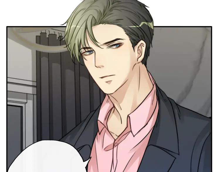 《双程》49 第48话 真正的痛苦 第39页