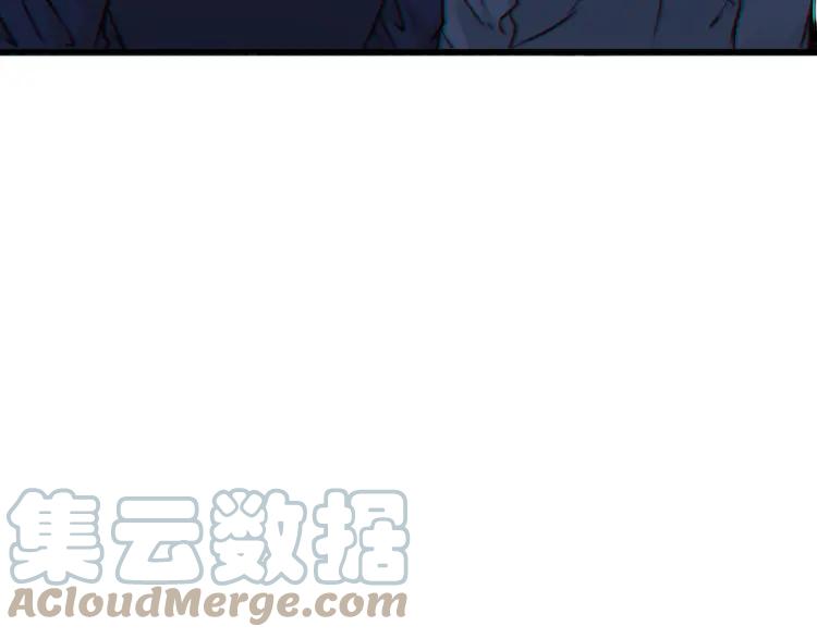 《双程》49 第48话 真正的痛苦 第76页