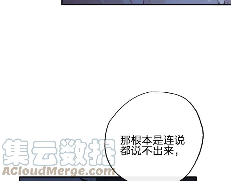《双程》49 第48话 真正的痛苦 第64页