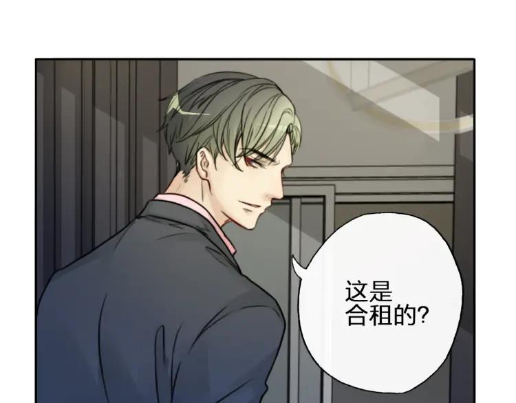 《双程》49 第48话 真正的痛苦 第33页