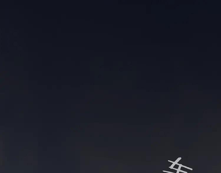 《双程》49 第48话 真正的痛苦 第14页