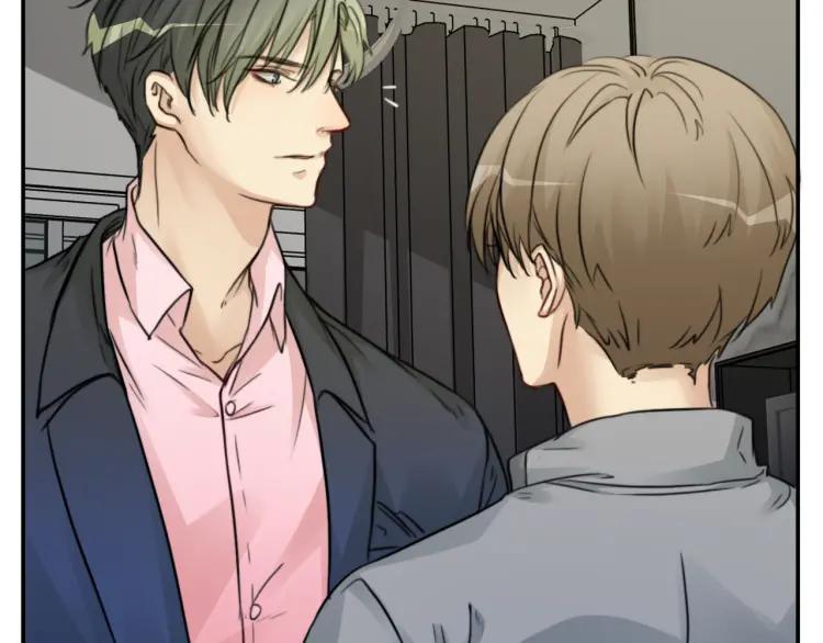 《双程》49 第48话 真正的痛苦 第45页