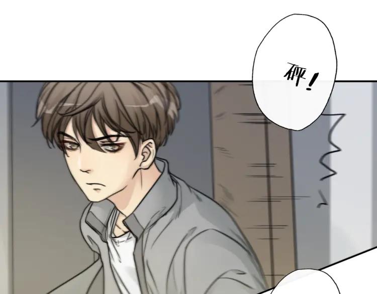 《双程》49 第48话 真正的痛苦 第20页