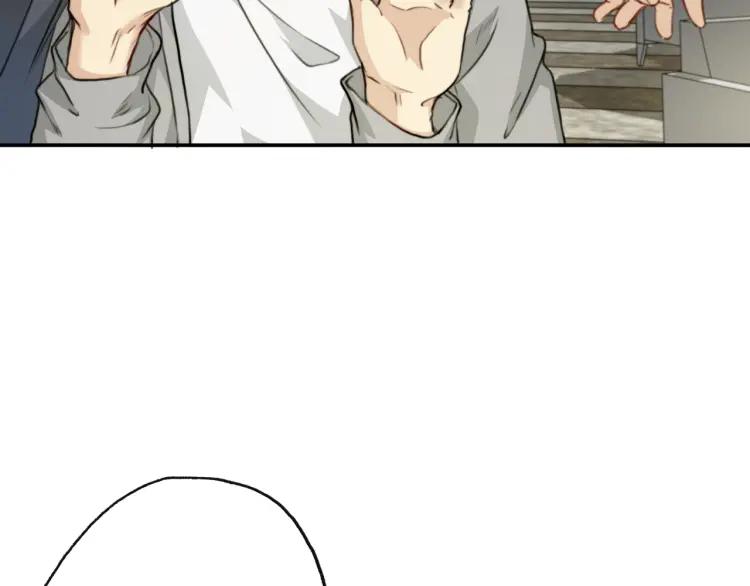 《双程》49 第48话 真正的痛苦 第9页