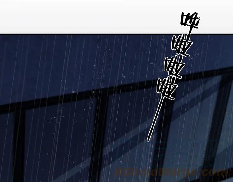 《双程》49 第48话 真正的痛苦 第82页