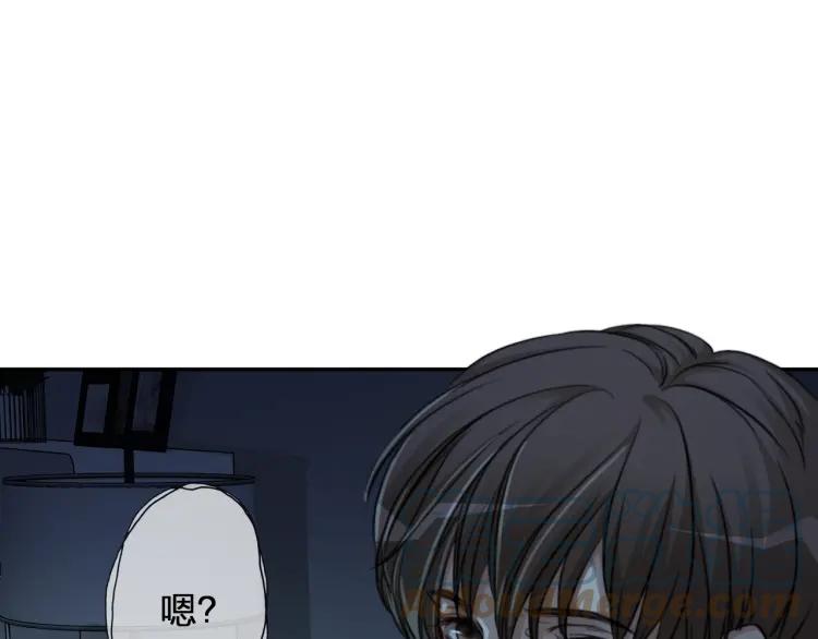 《双程》49 第48话 真正的痛苦 第67页