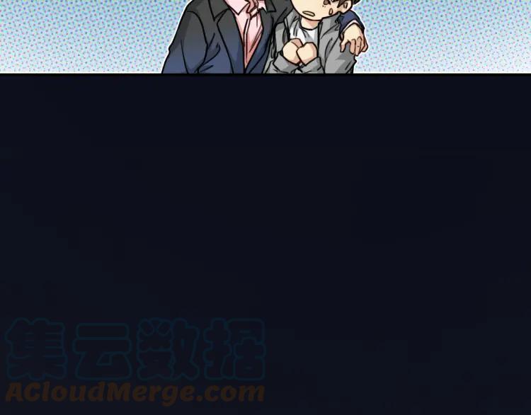 《双程》49 第48话 真正的痛苦 第13页