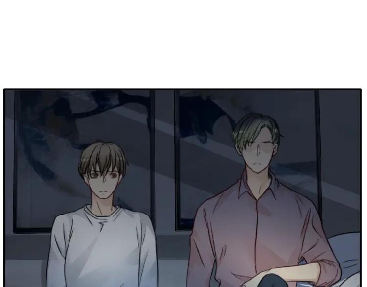 《双程》49 第48话 真正的痛苦 第51页