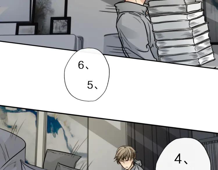 《双程》49 第48话 真正的痛苦 第23页