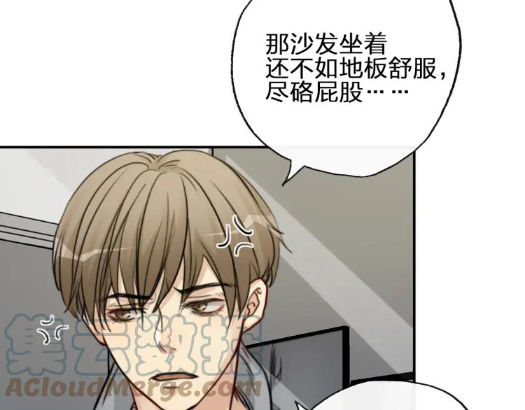 《双程》49 第48话 真正的痛苦 第37页