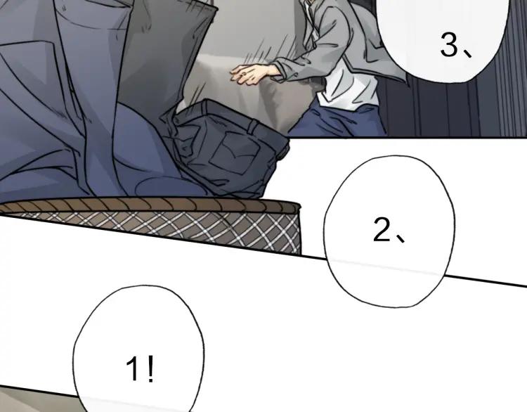 《双程》49 第48话 真正的痛苦 第24页