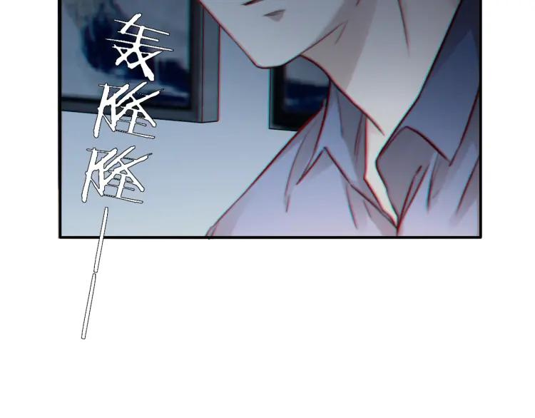 《双程》49 第48话 真正的痛苦 第78页