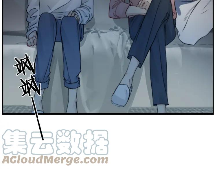 《双程》49 第48话 真正的痛苦 第52页