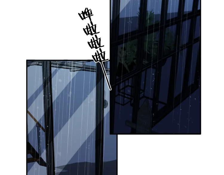《双程》49 第48话 真正的痛苦 第71页