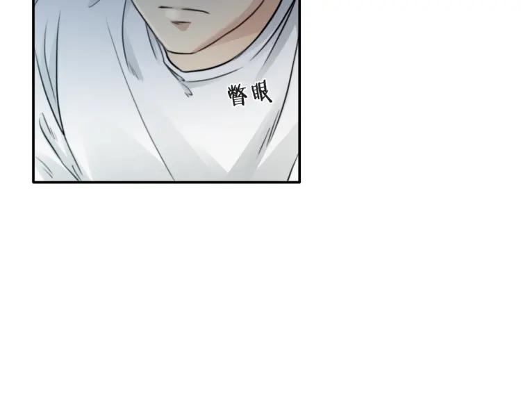 《双程》49 第48话 真正的痛苦 第54页