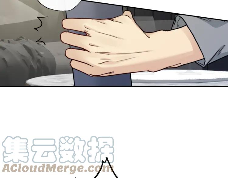 《双程》49 第48话 真正的痛苦 第25页
