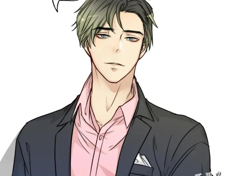 《双程》49 第48话 真正的痛苦 第29页