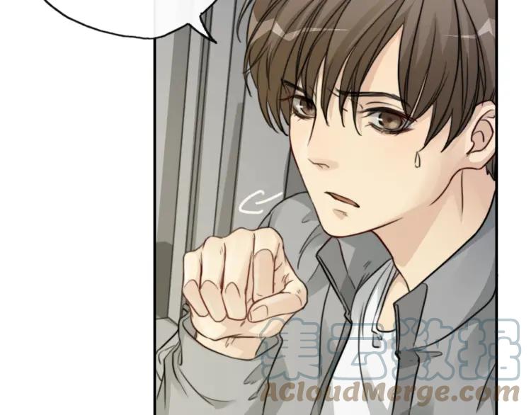 《双程》49 第48话 真正的痛苦 第43页