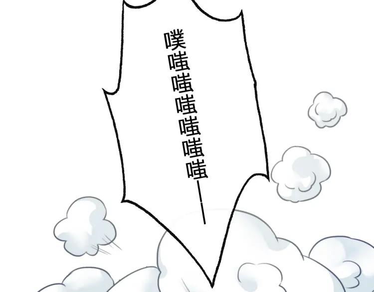 《双程》49 第48话 真正的痛苦 第26页