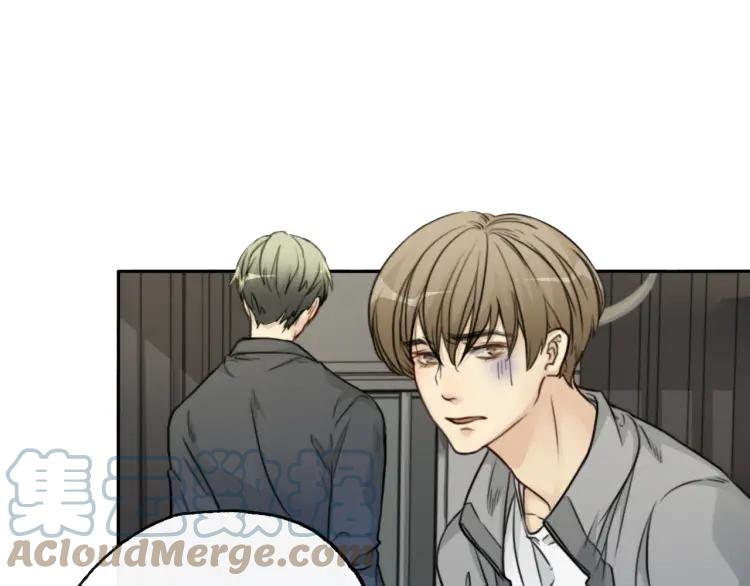 《双程》49 第48话 真正的痛苦 第31页