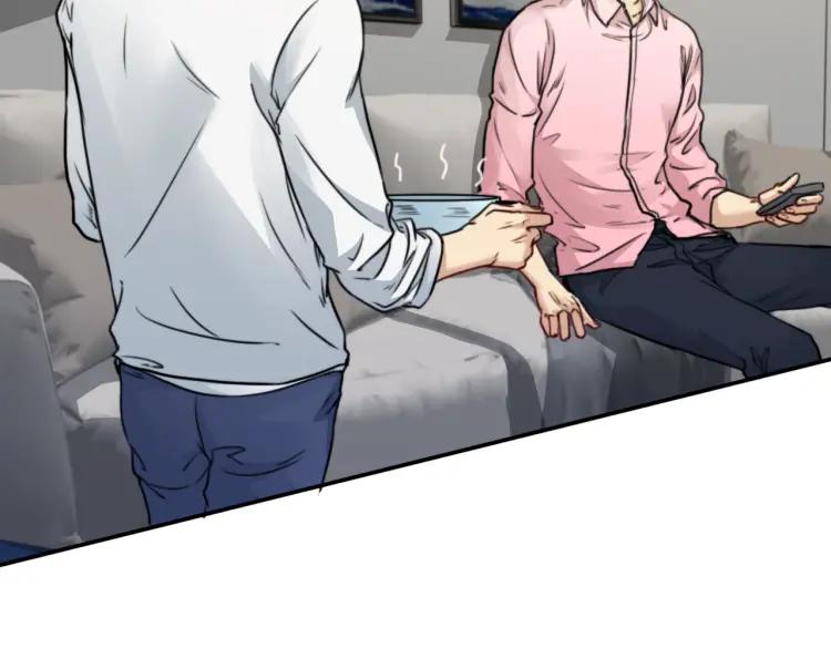 《双程》50 第49话 你还在乎我？！ 第17页