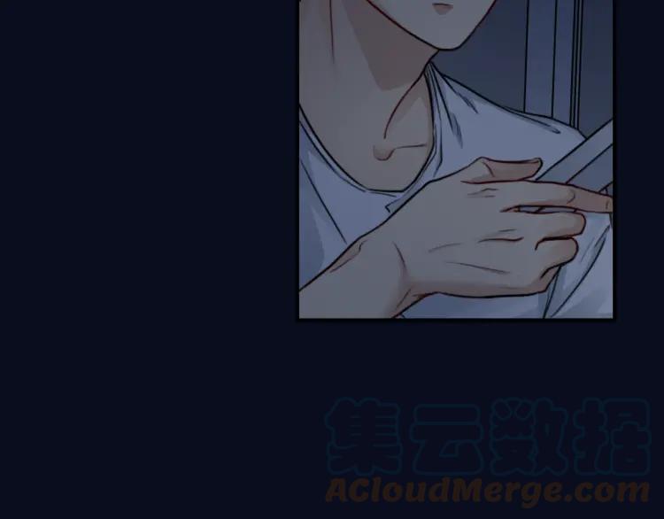《双程》50 第49话 你还在乎我？！ 第57页