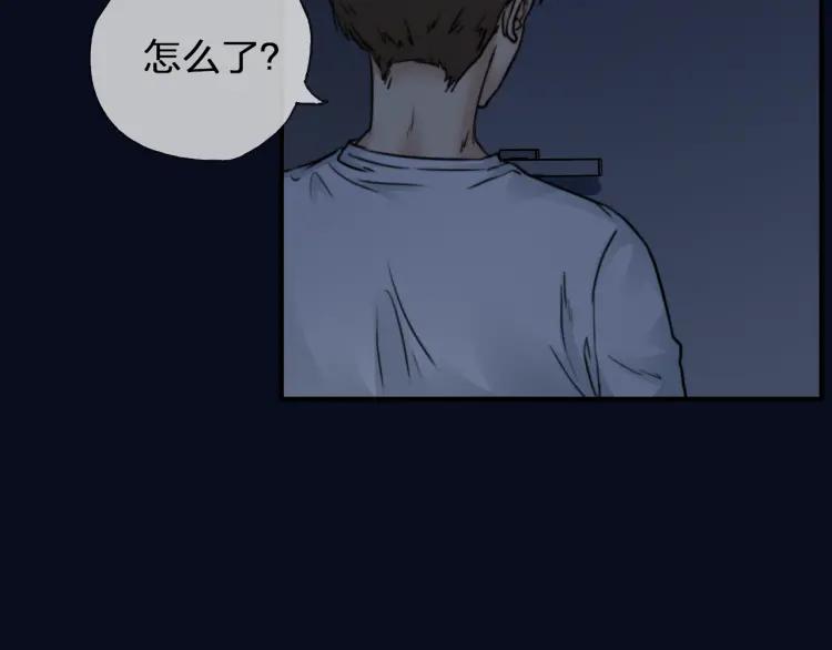 《双程》50 第49话 你还在乎我？！ 第52页
