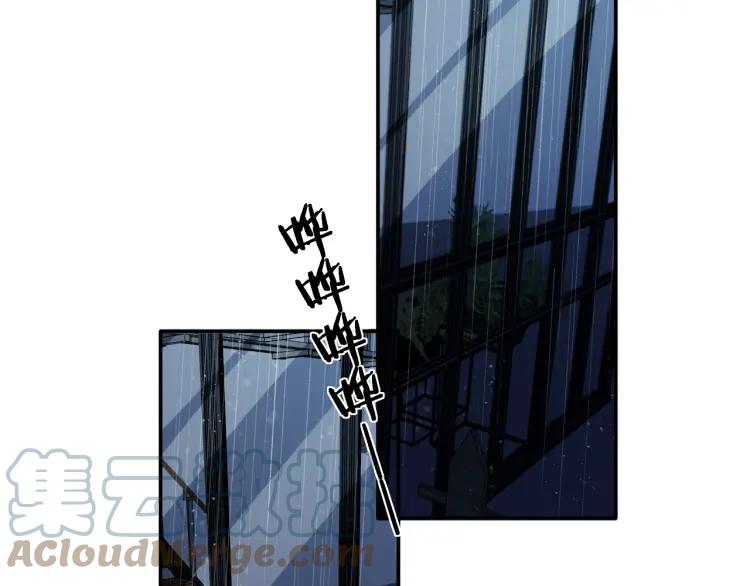 《双程》50 第49话 你还在乎我？！ 第42页