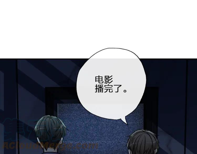 《双程》50 第49话 你还在乎我？！ 第6页