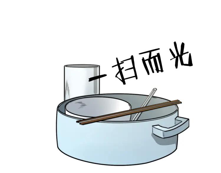 《双程》50 第49话 你还在乎我？！ 第35页