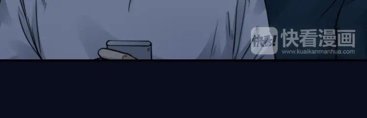 《双程》50 第49话 你还在乎我？！ 第62页