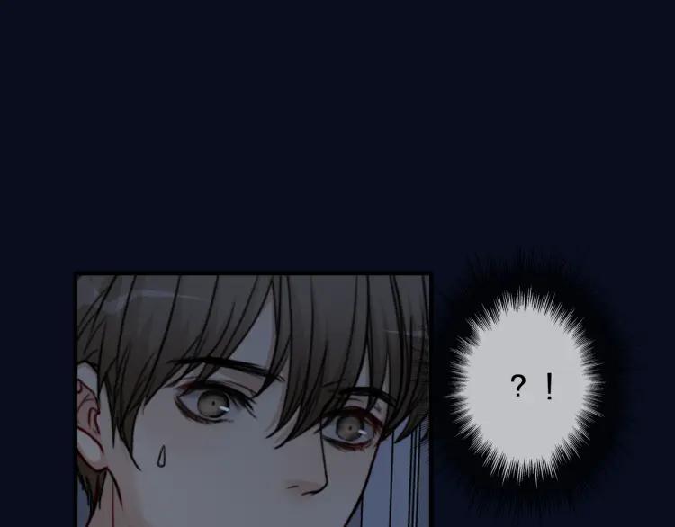 《双程》50 第49话 你还在乎我？！ 第59页