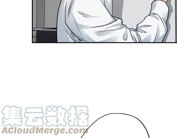 《双程》50 第49话 你还在乎我？！ 第9页